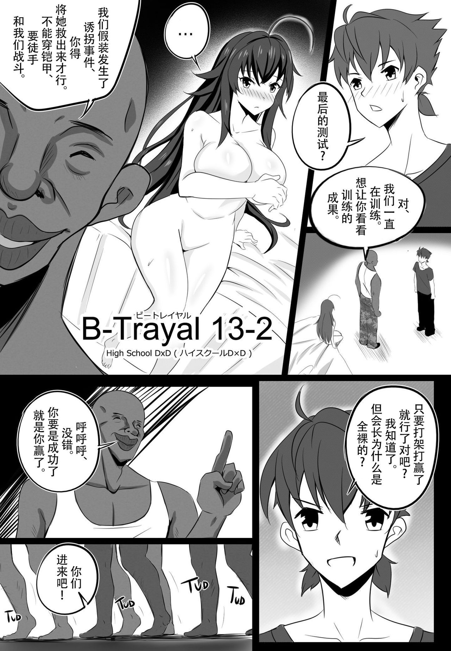 04_B13_2_page1_JP