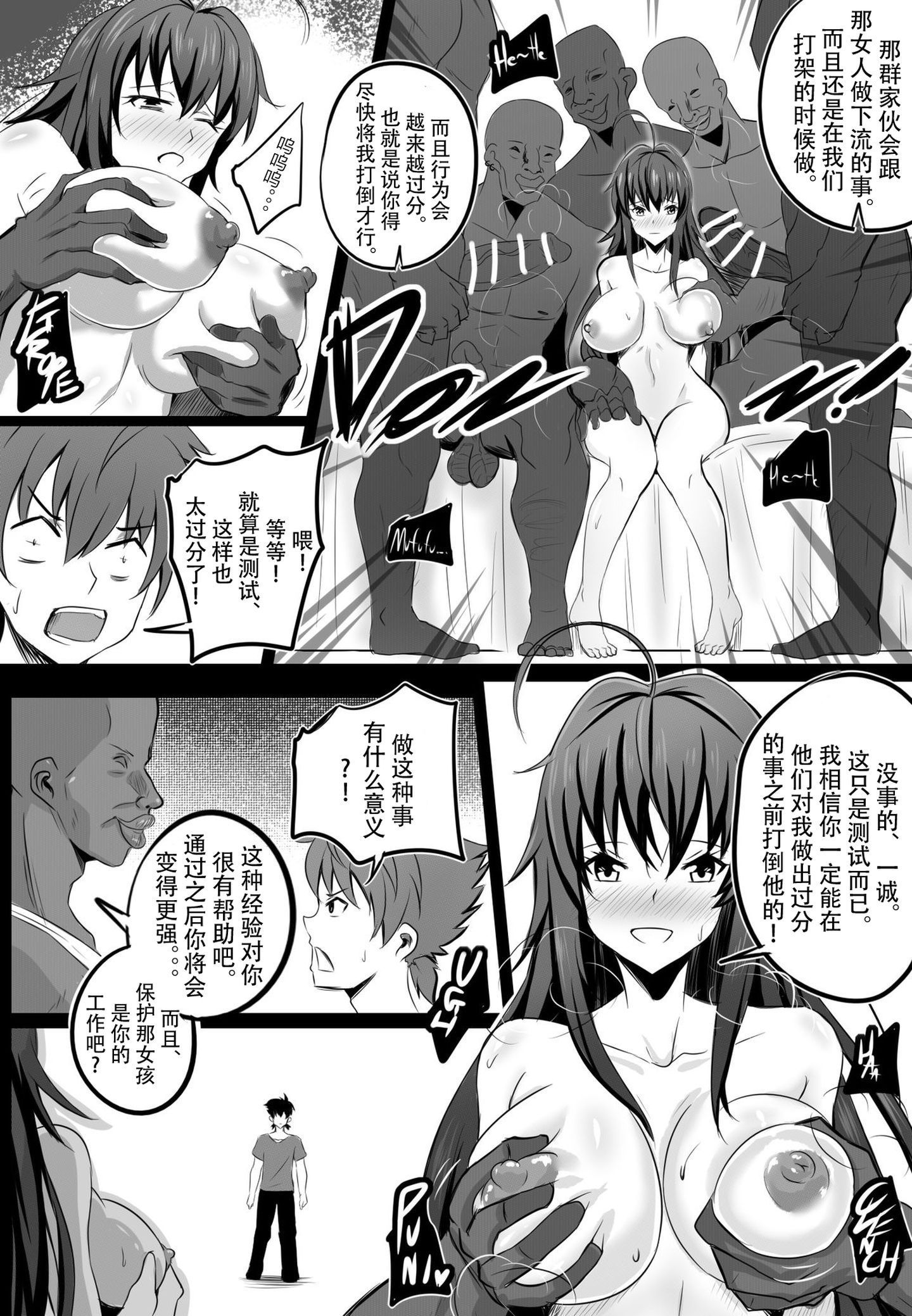 05_B13_2_page2_JP
