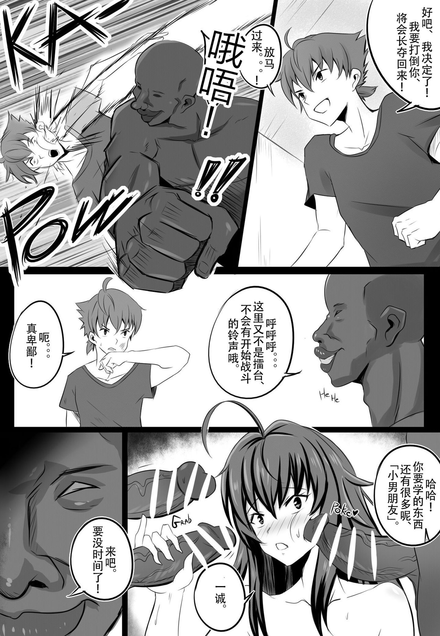 06_B13_2_page3_JP