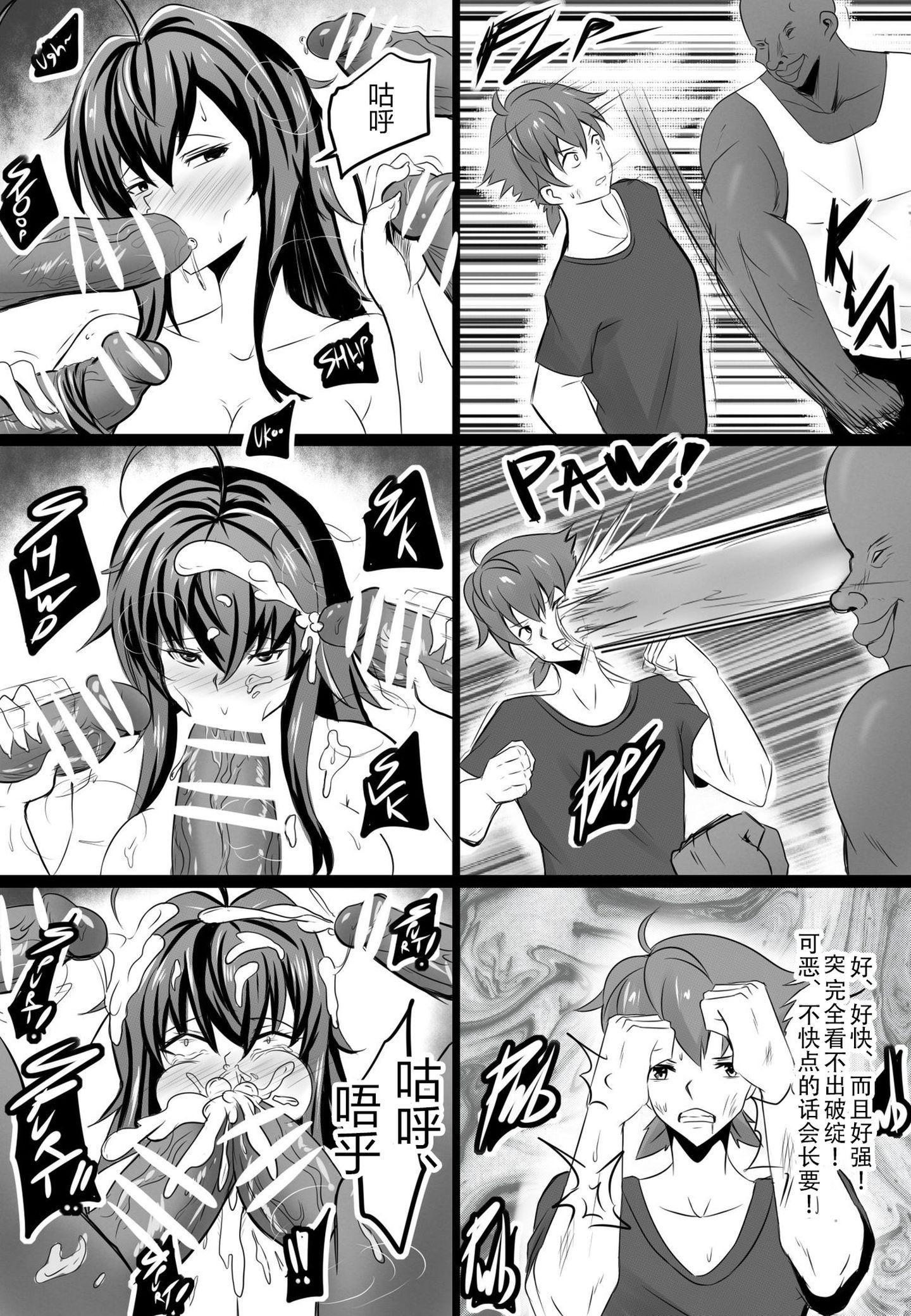 07_B13_2_page4_JP