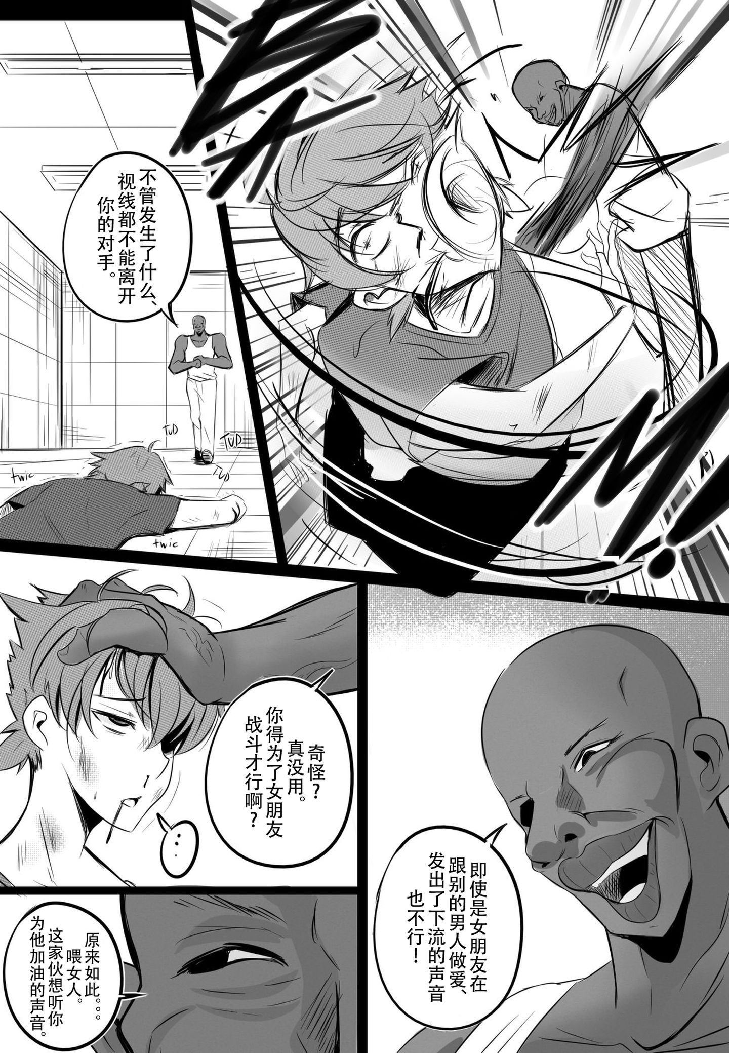 10_B13_2_page7_JP