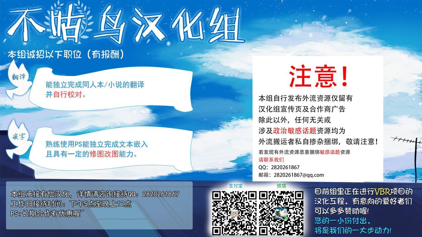 不咕鸟宣传页