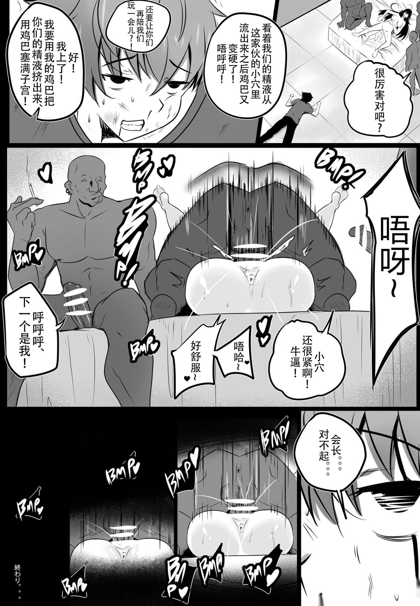 15_B13_2_page12_JP