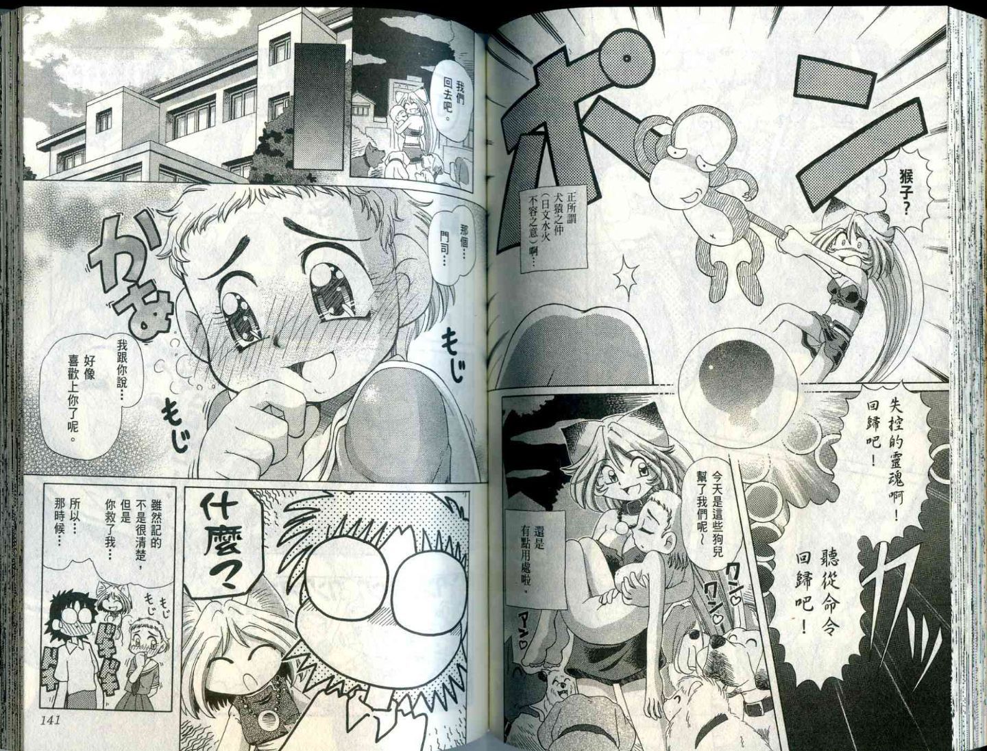 072