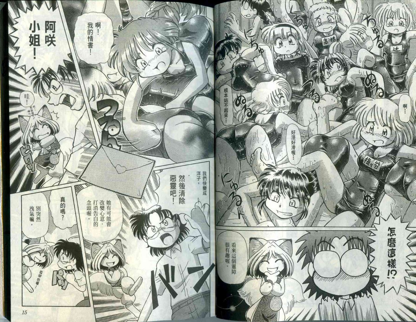 110