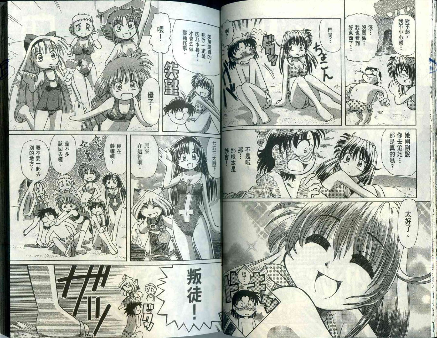 124