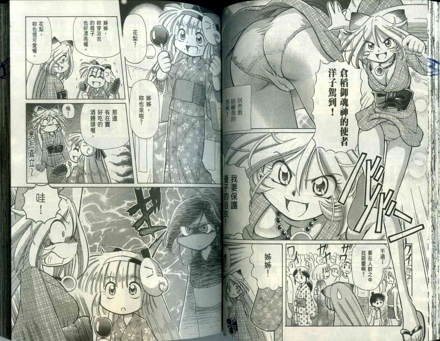 138