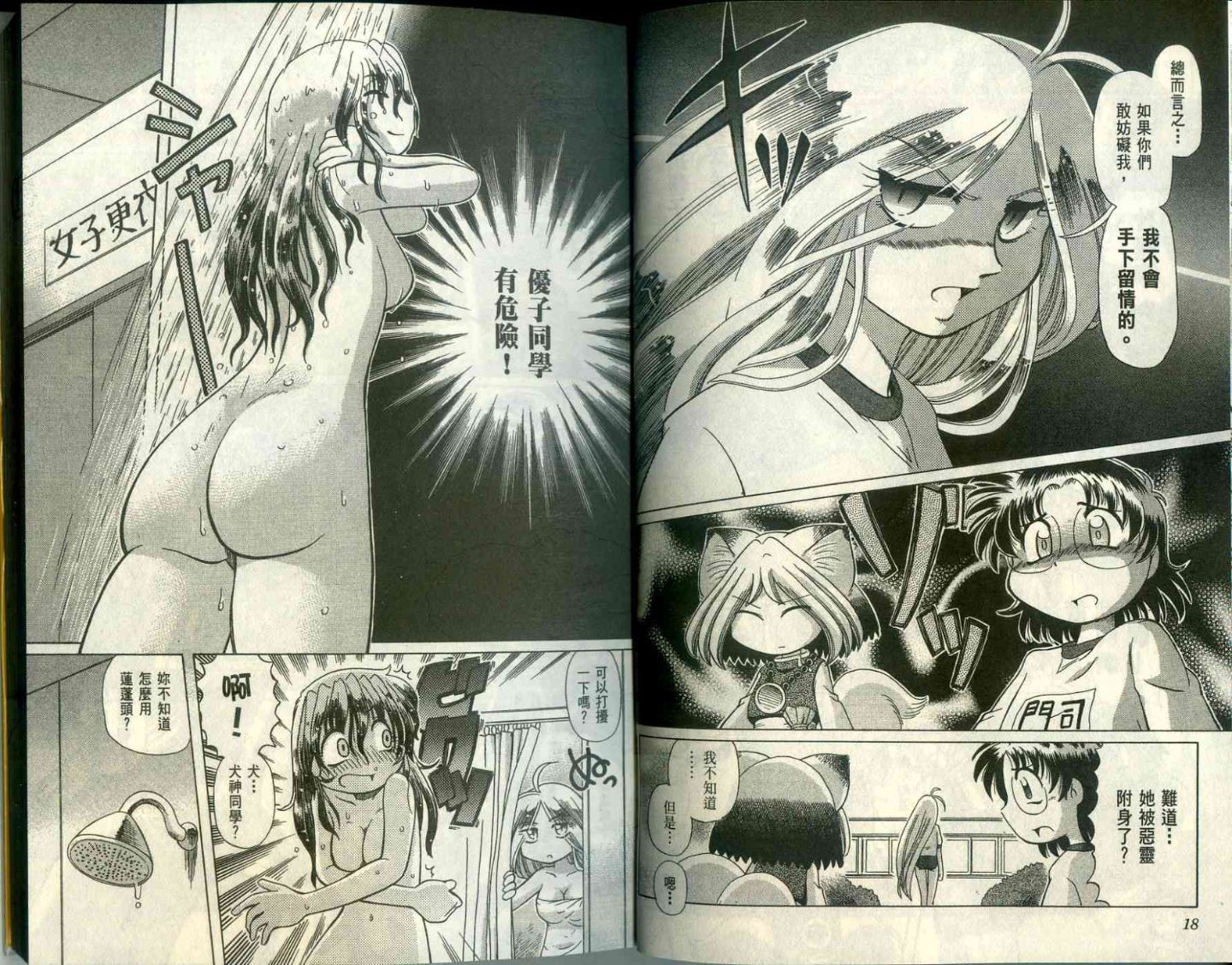 213
