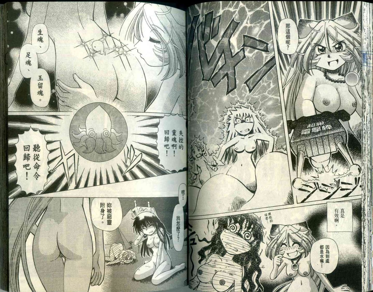 241