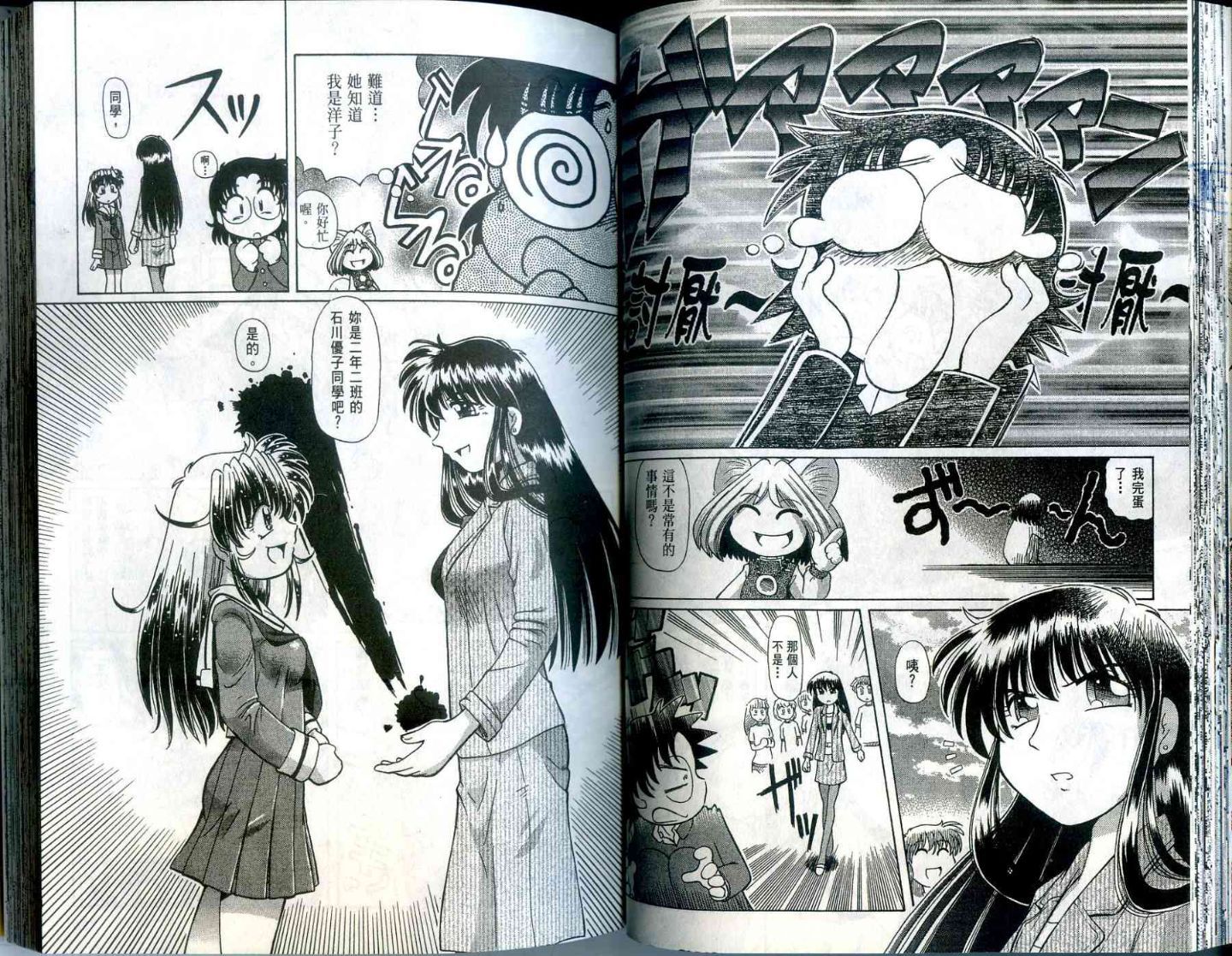 246