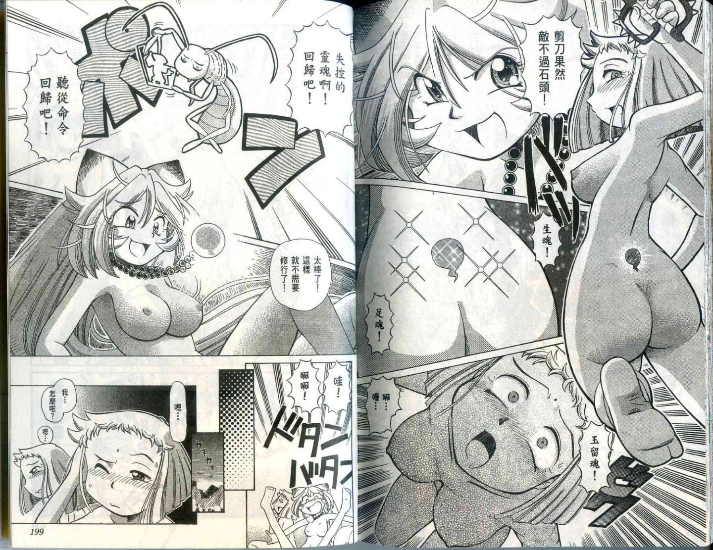 303