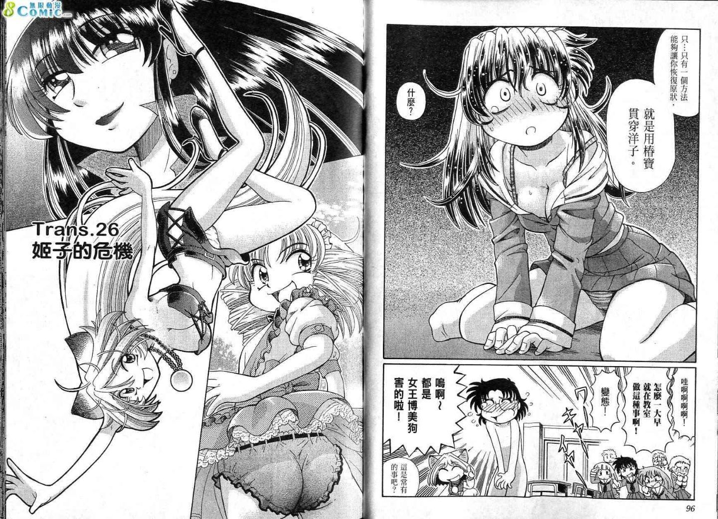 355