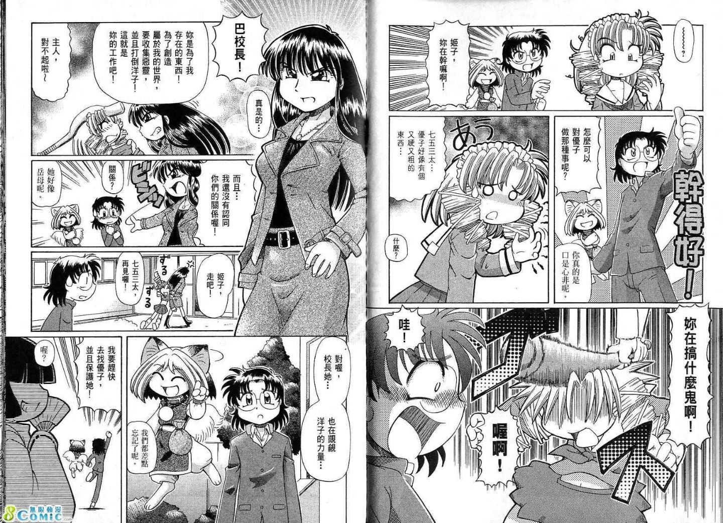358