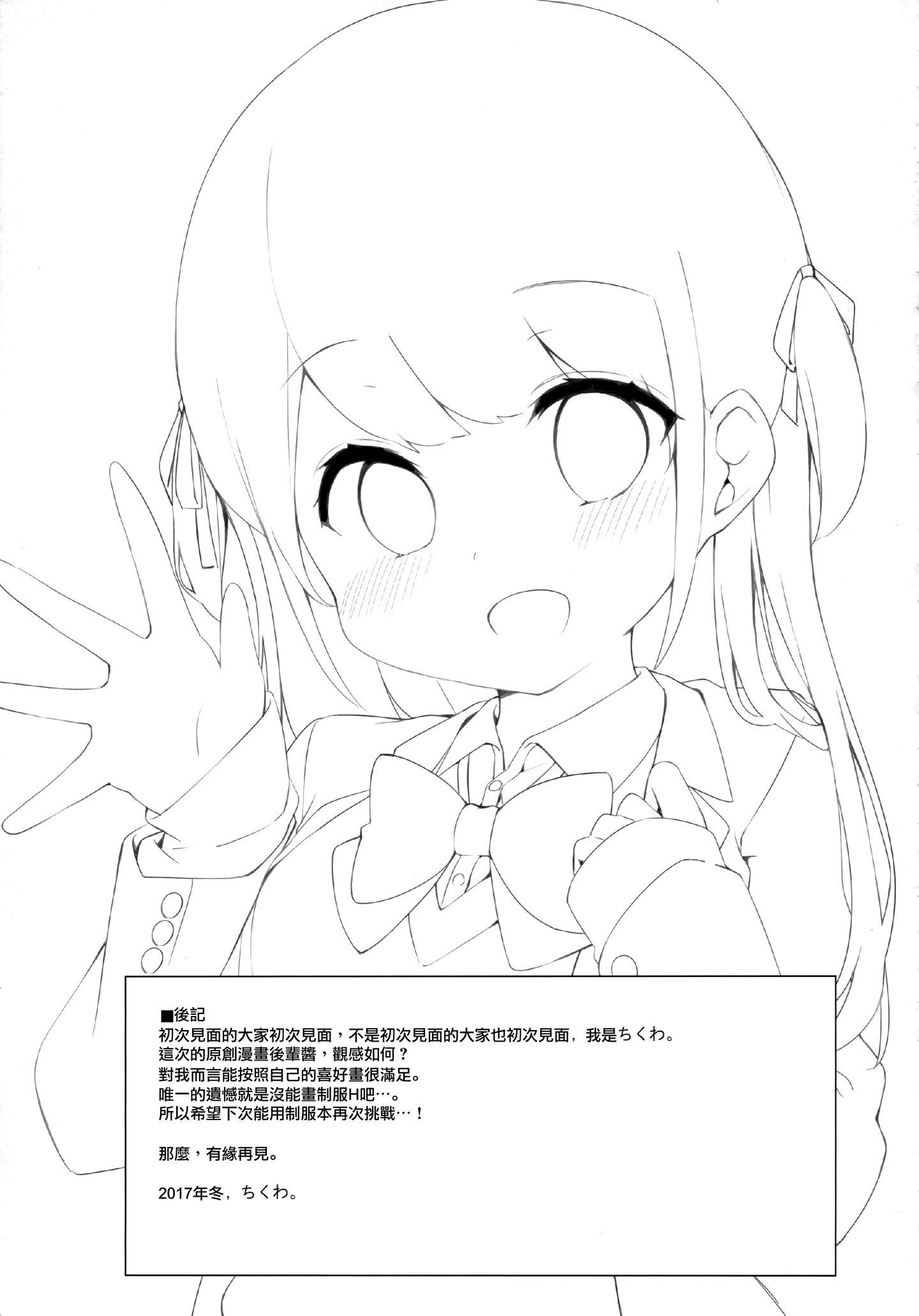 MJK-20-Z2128-021