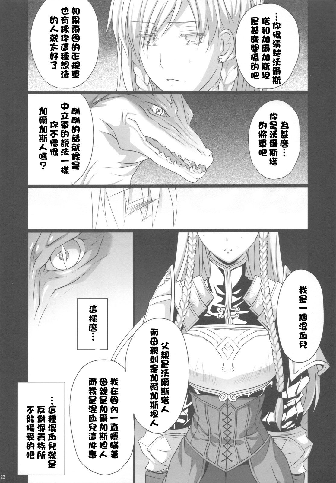 0021