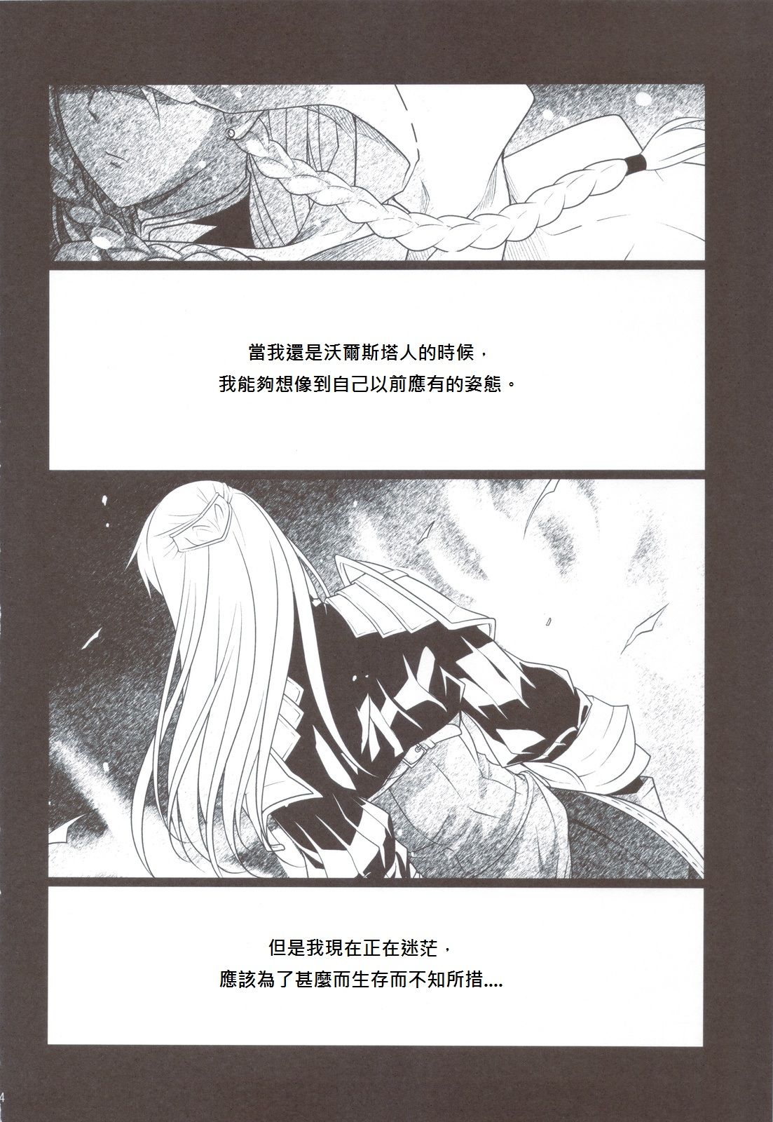 scan0003