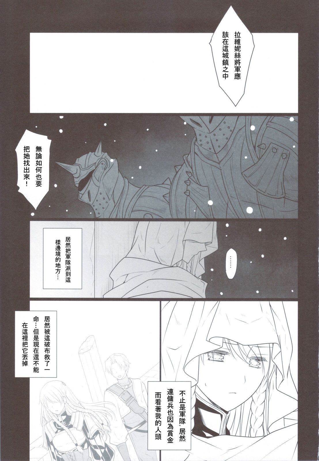 scan0004