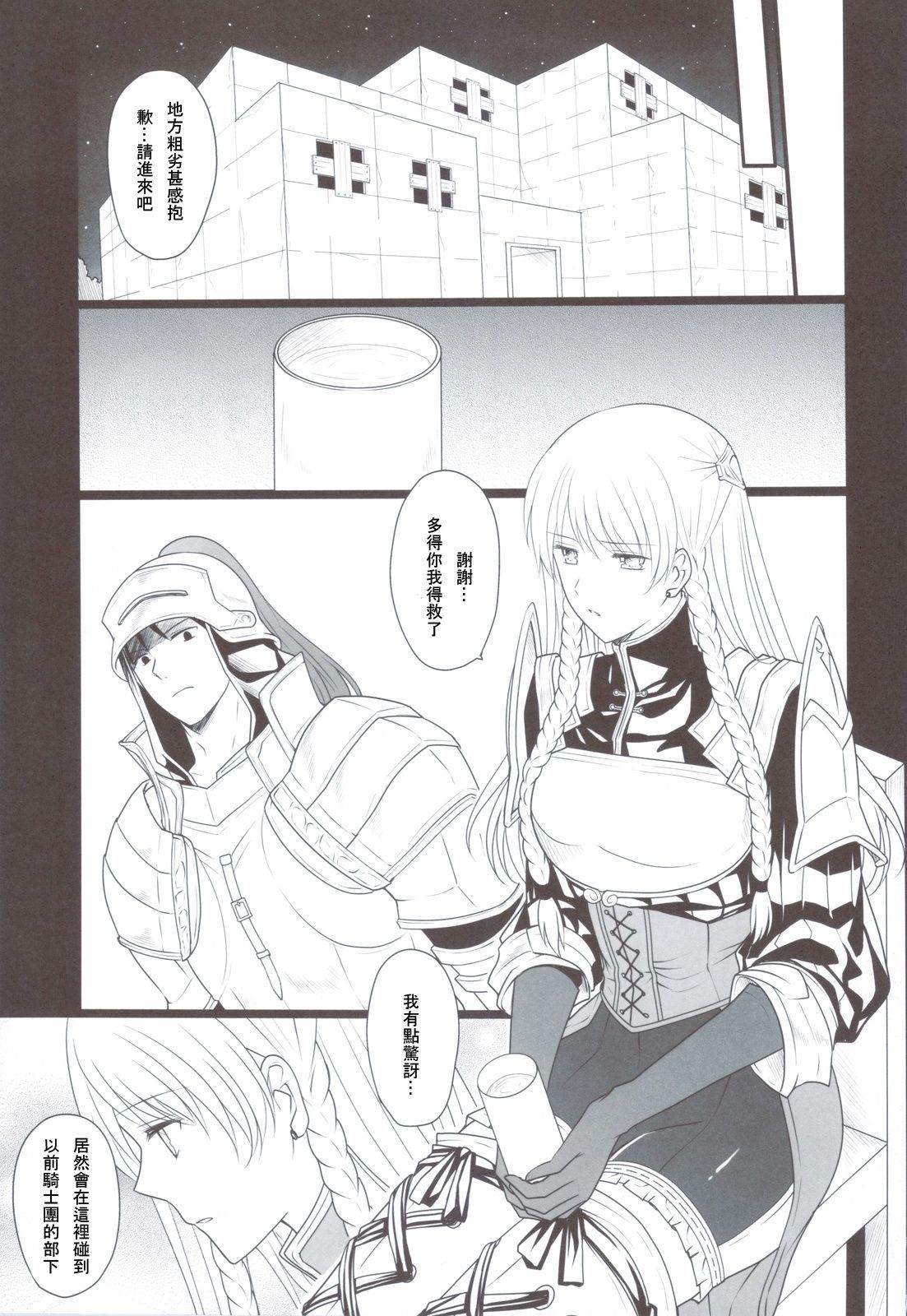 scan0006