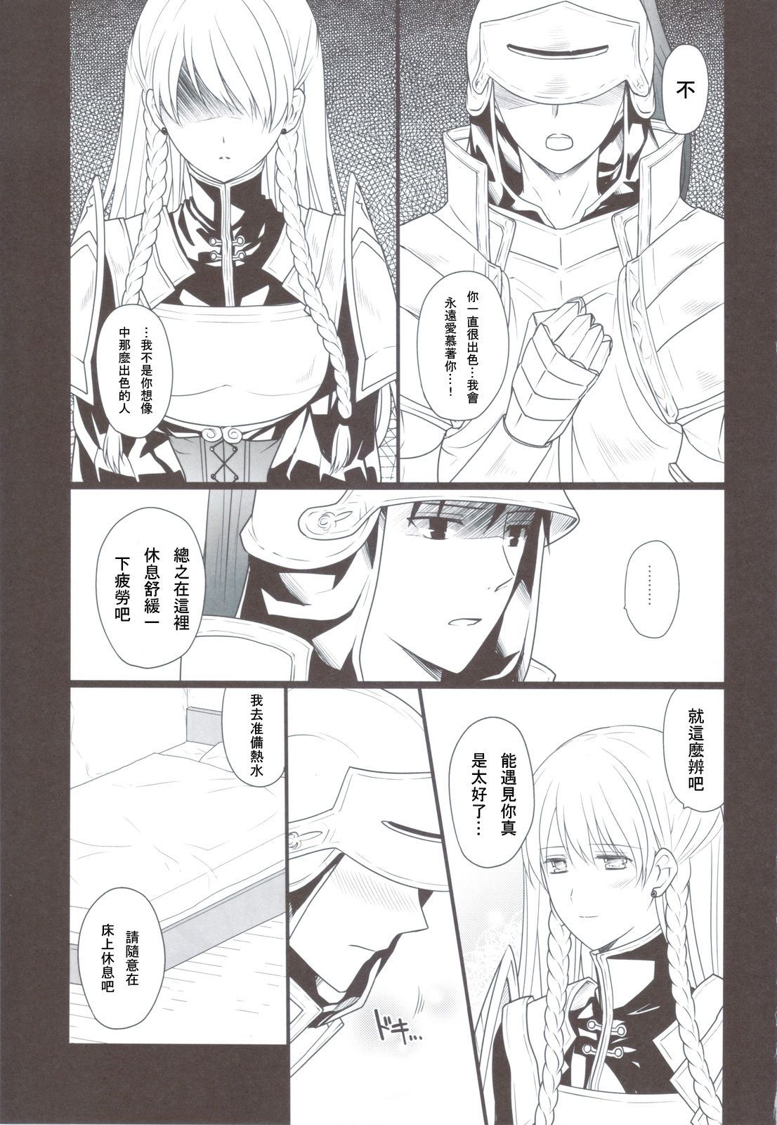 scan0008