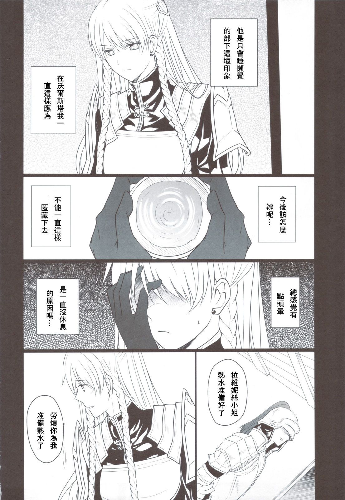 scan0009