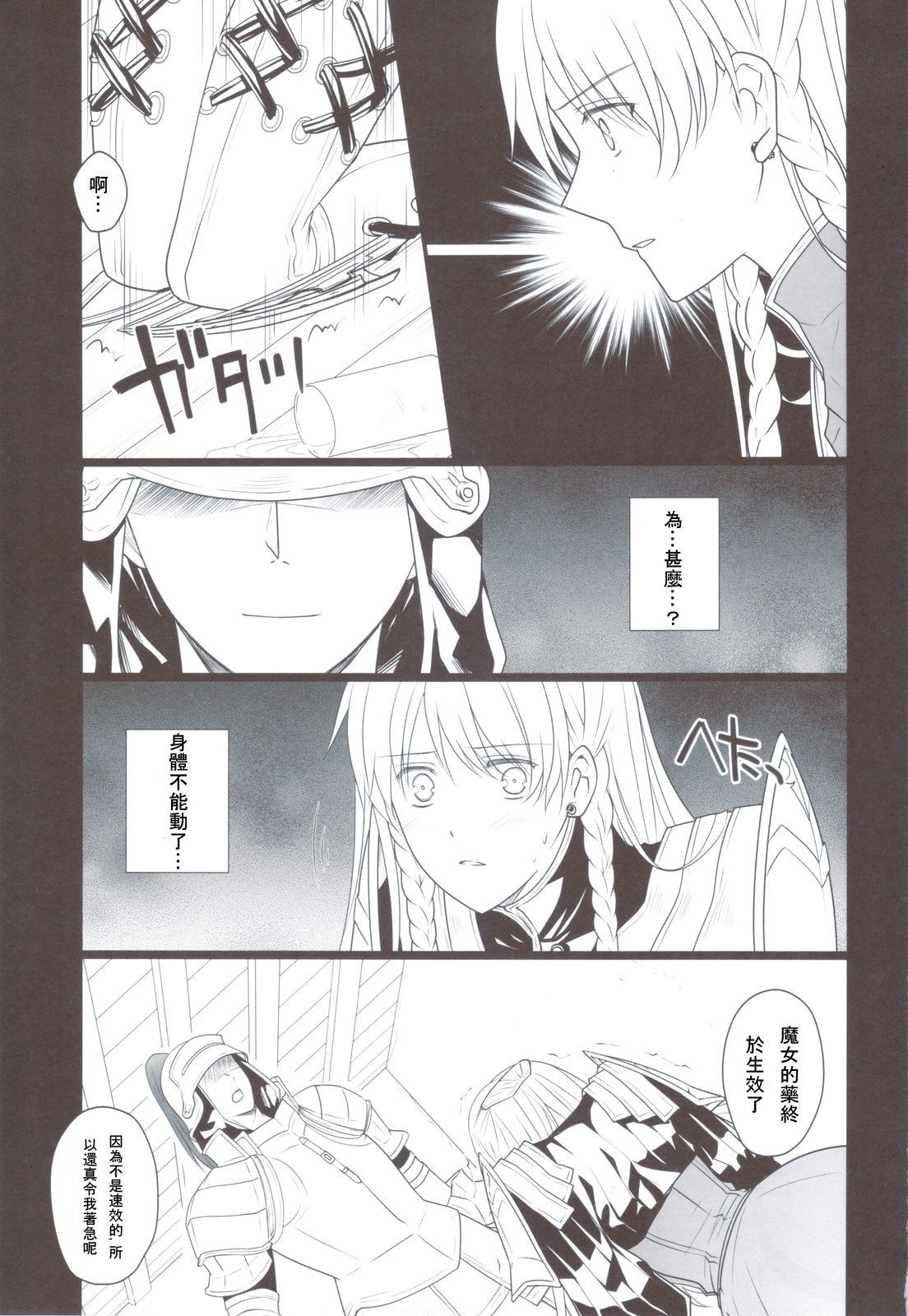 scan0010