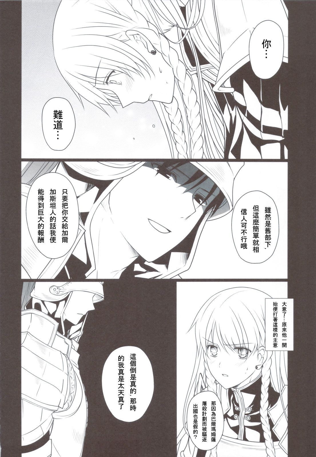 scan0011