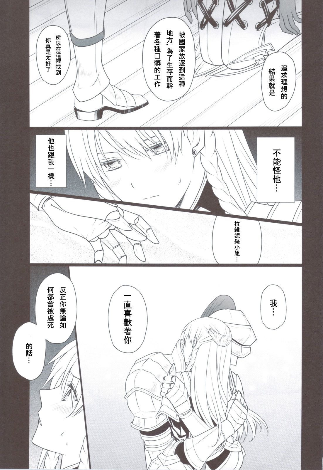 scan0012
