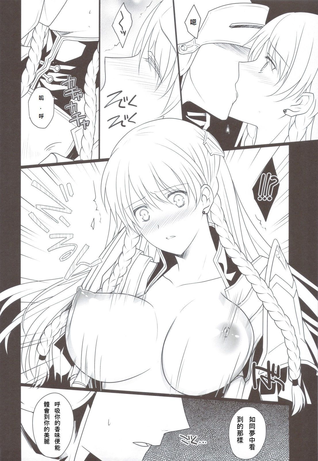 scan0013