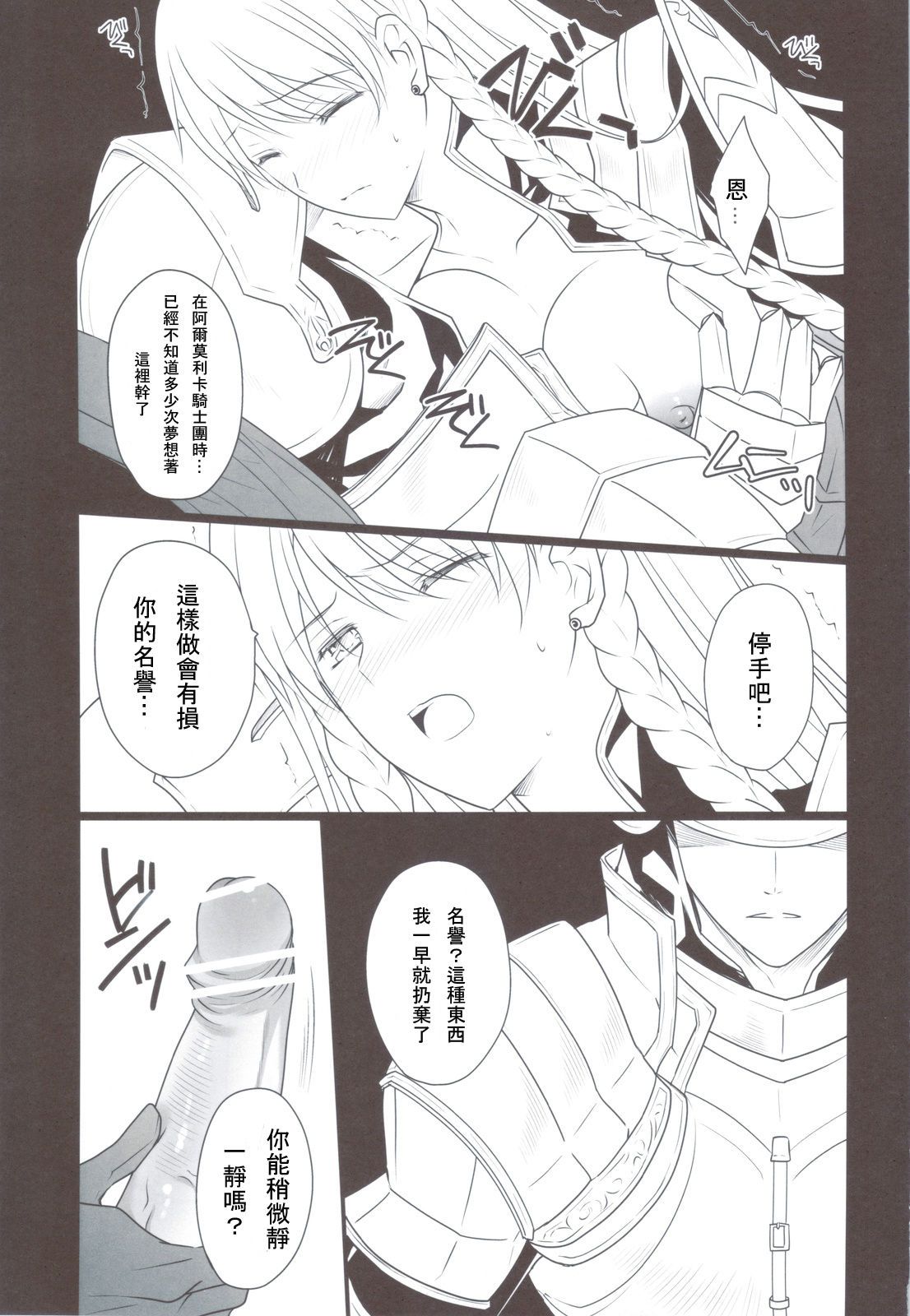 scan0014