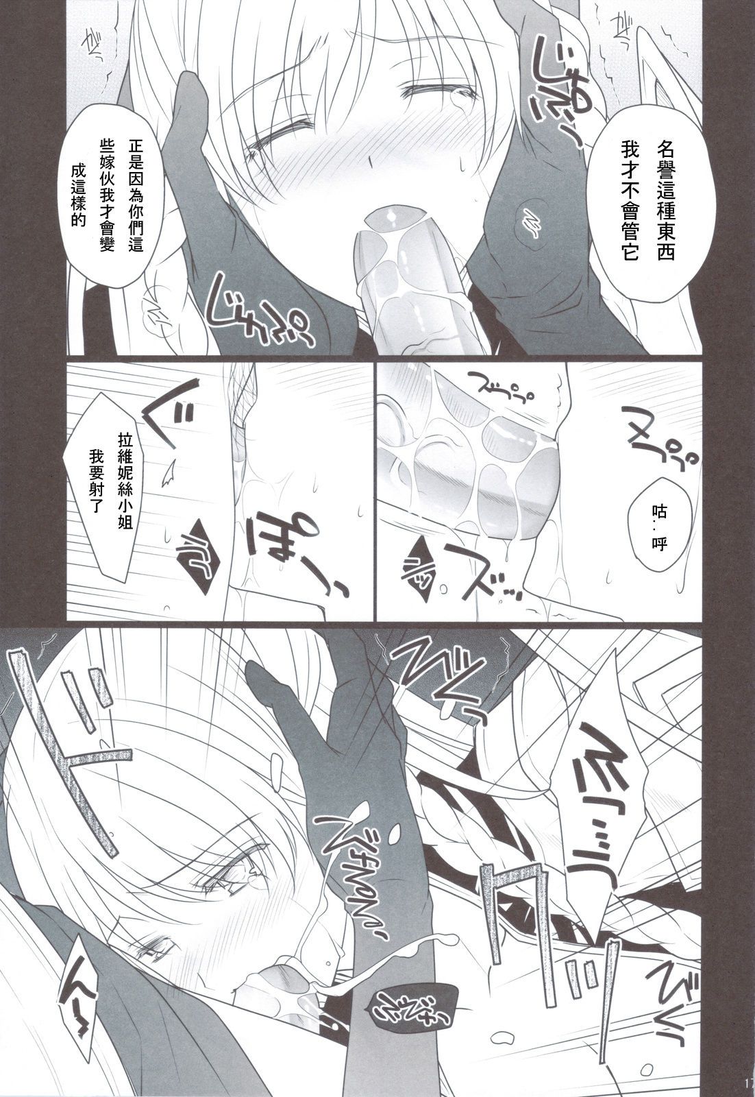 scan0016