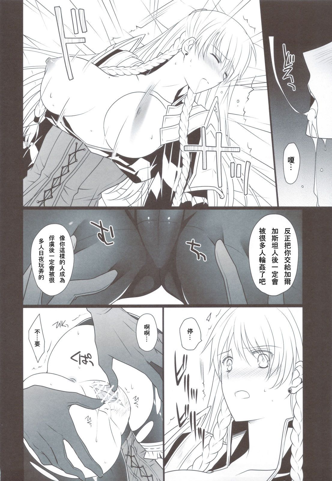 scan0017