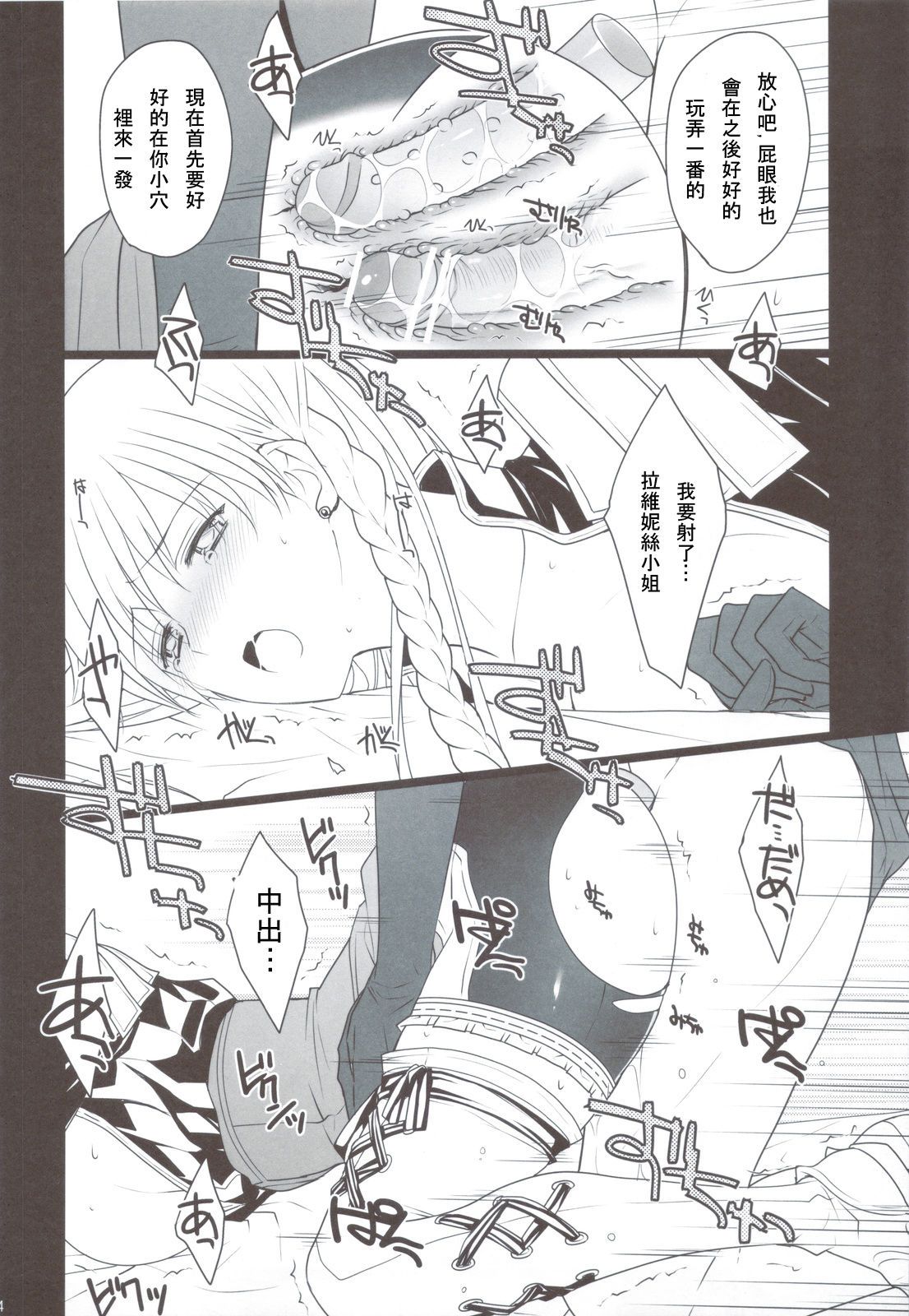 scan0023