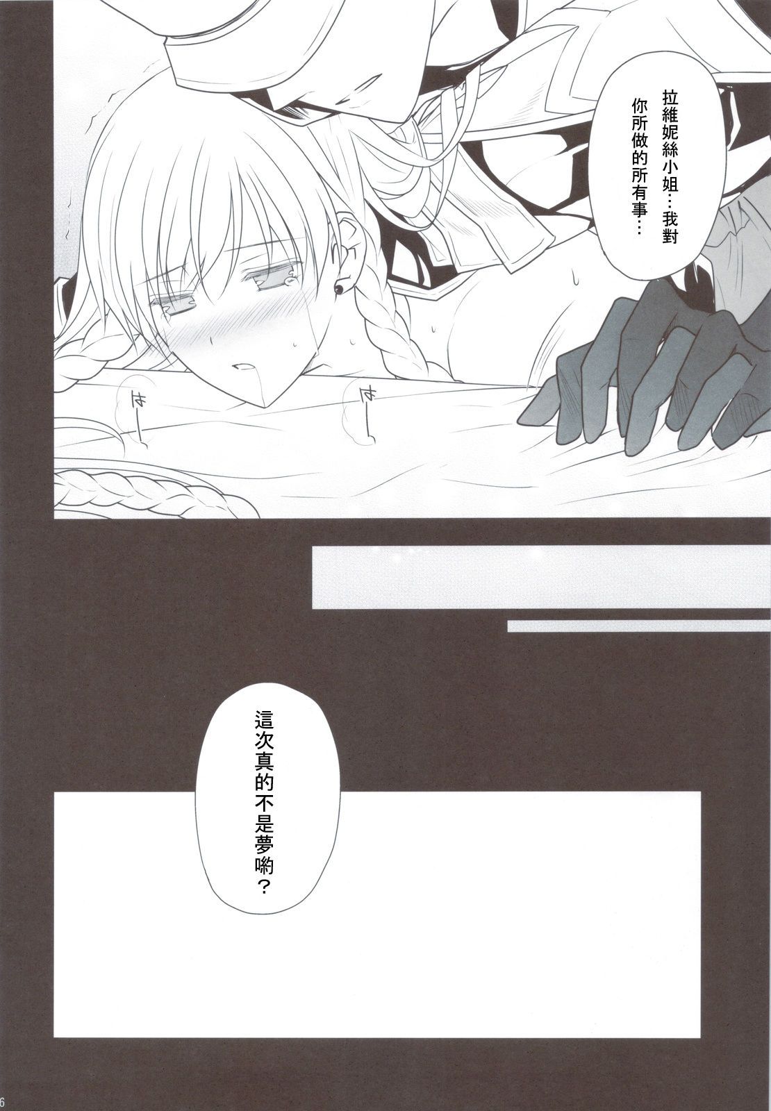 scan0025