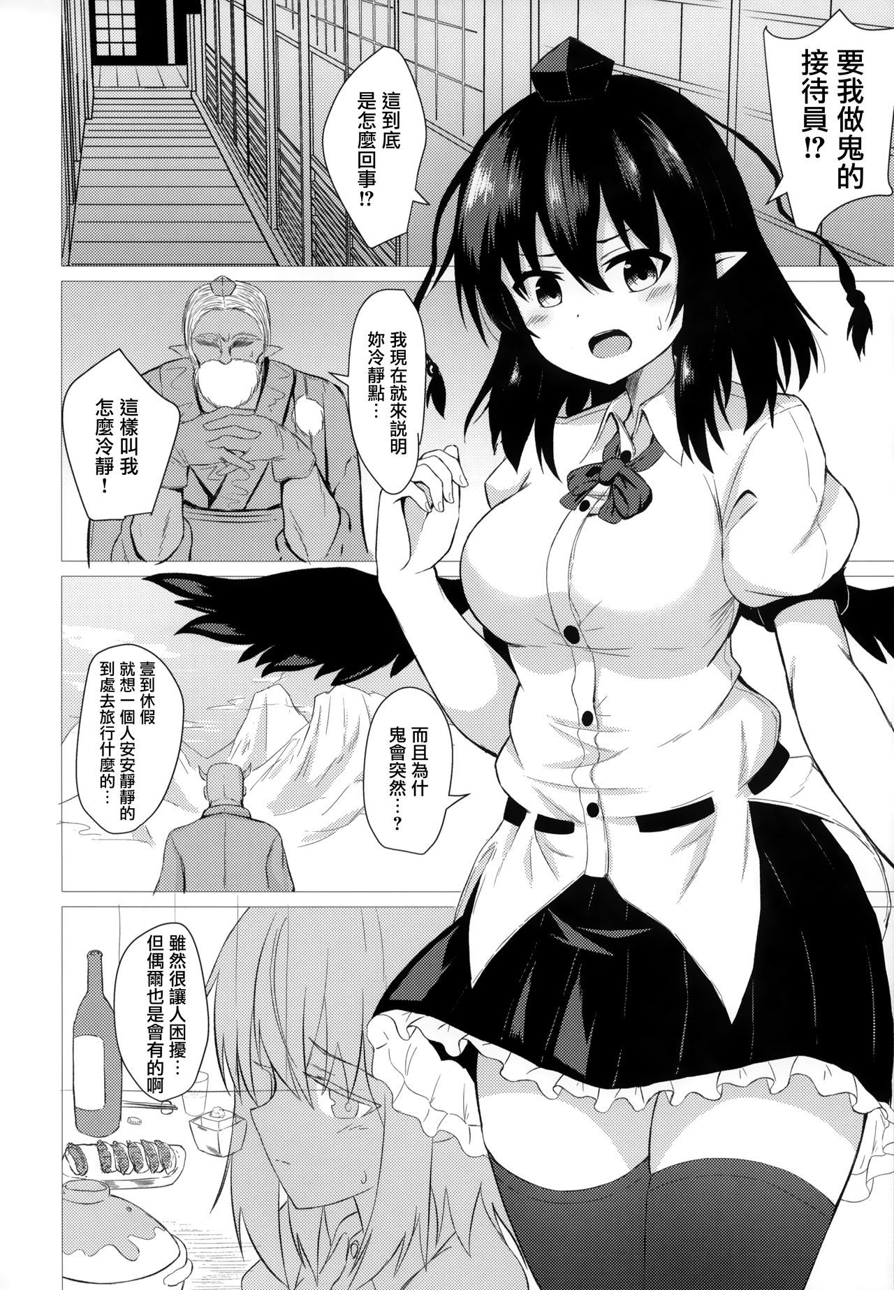 03