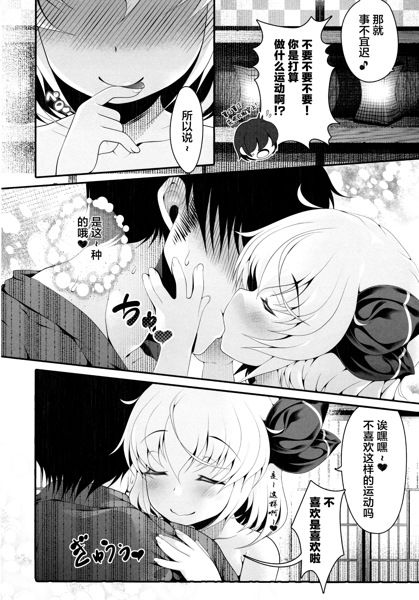 011