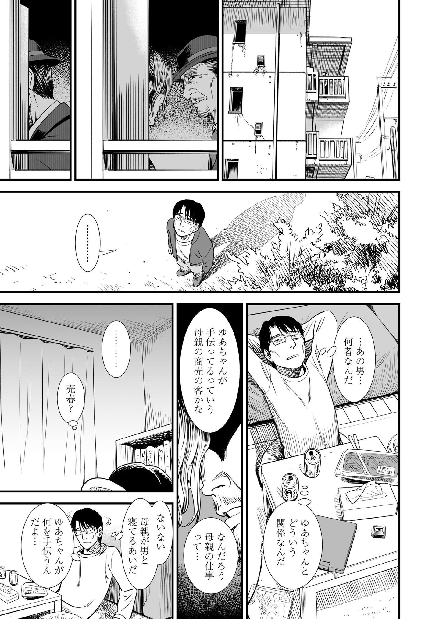010