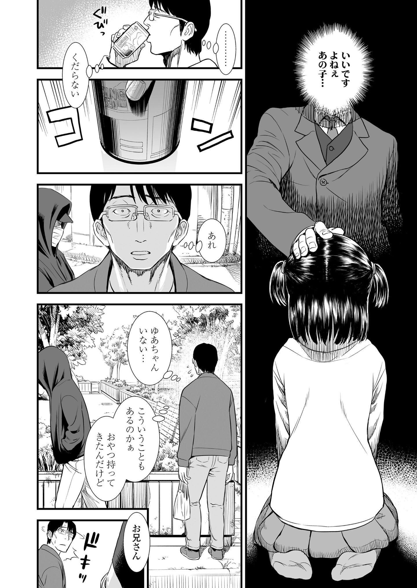 011