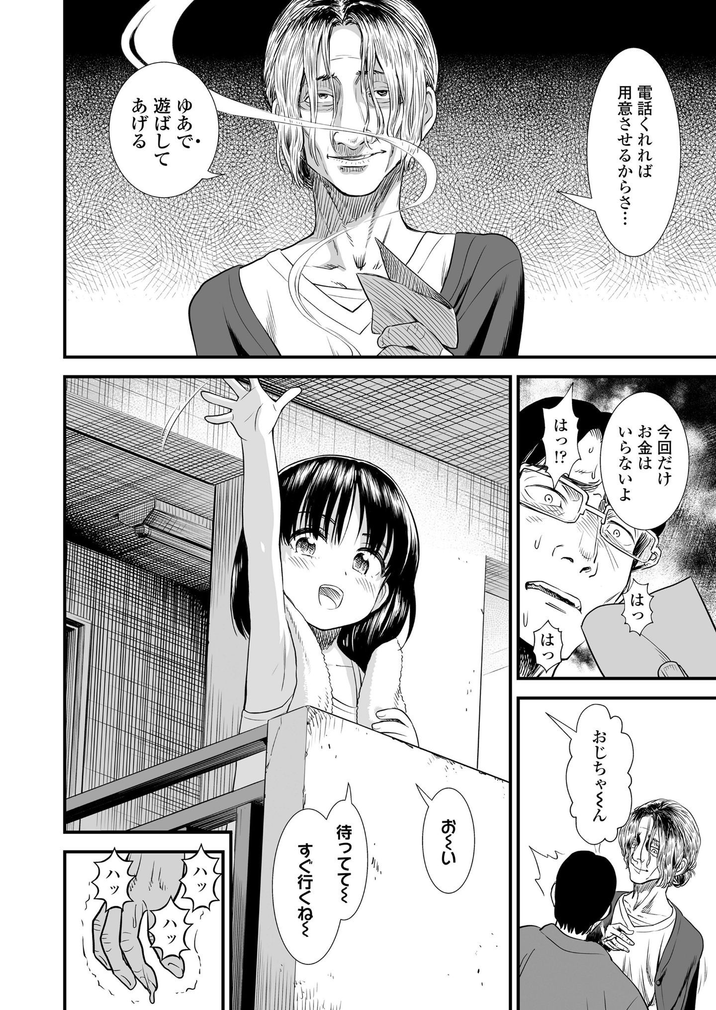 013