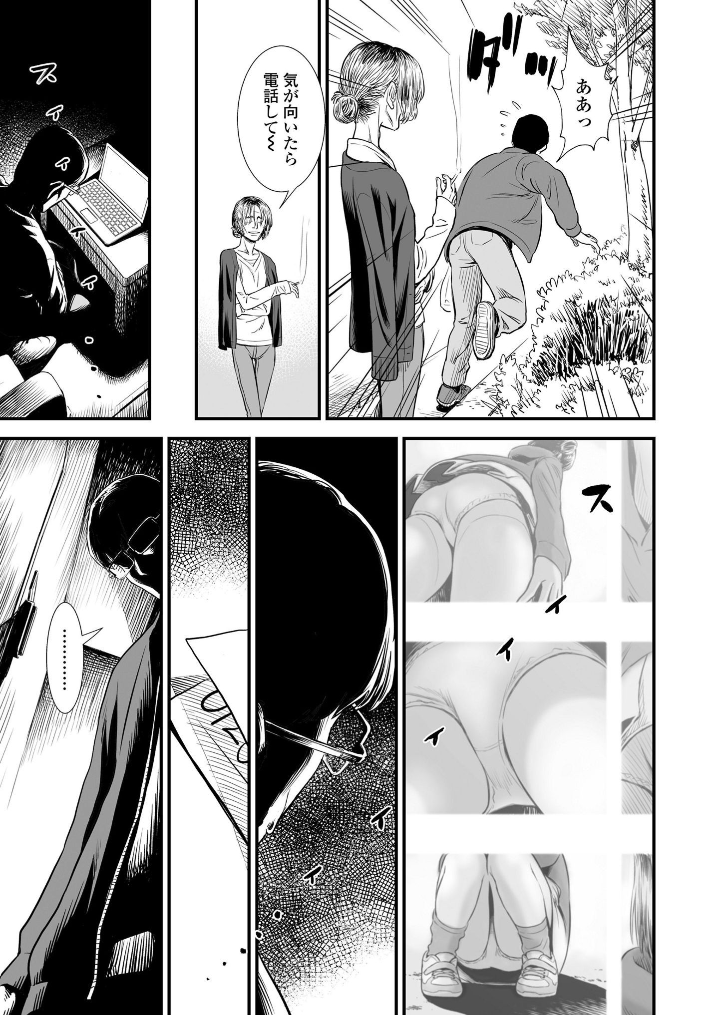 014