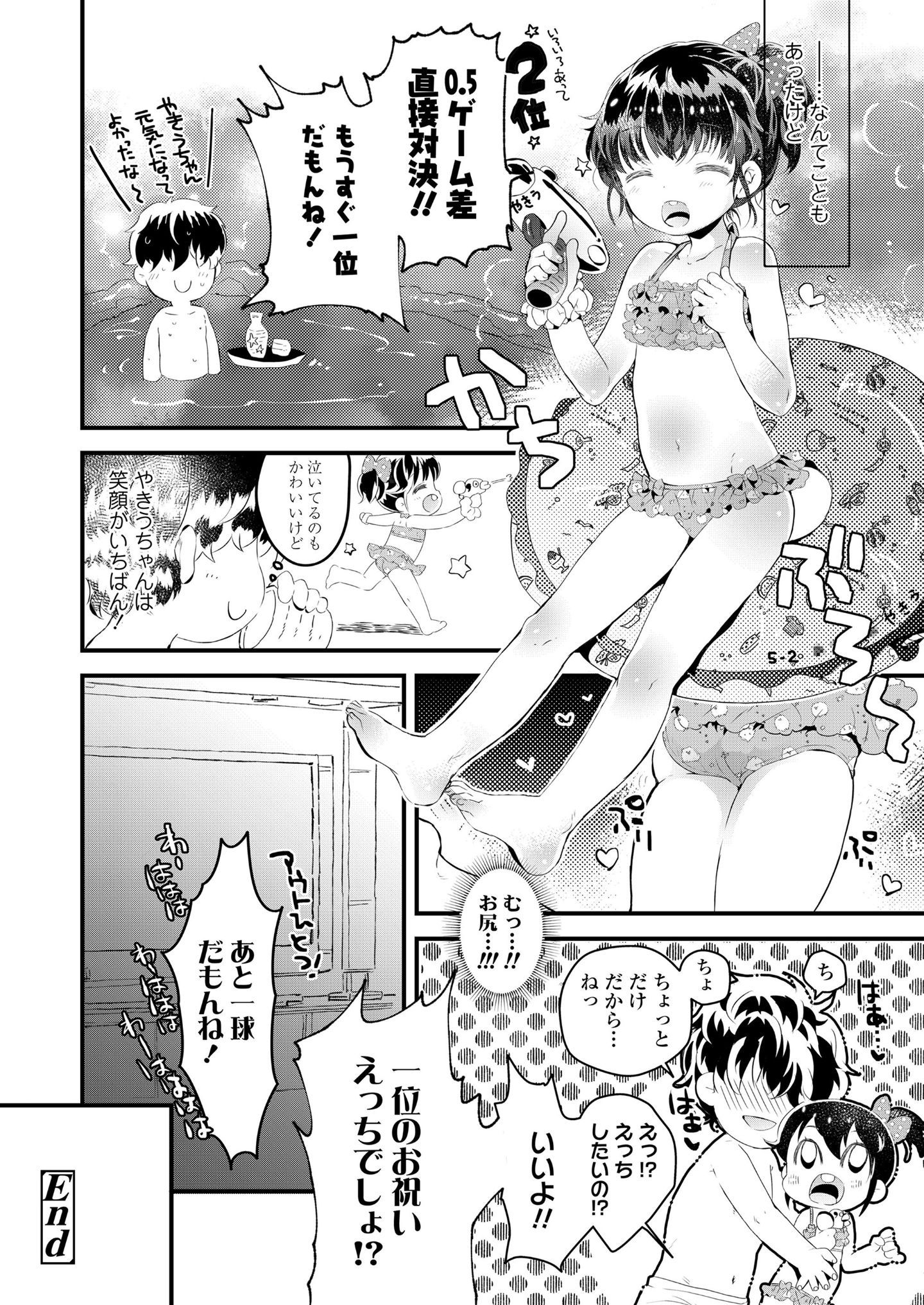 043