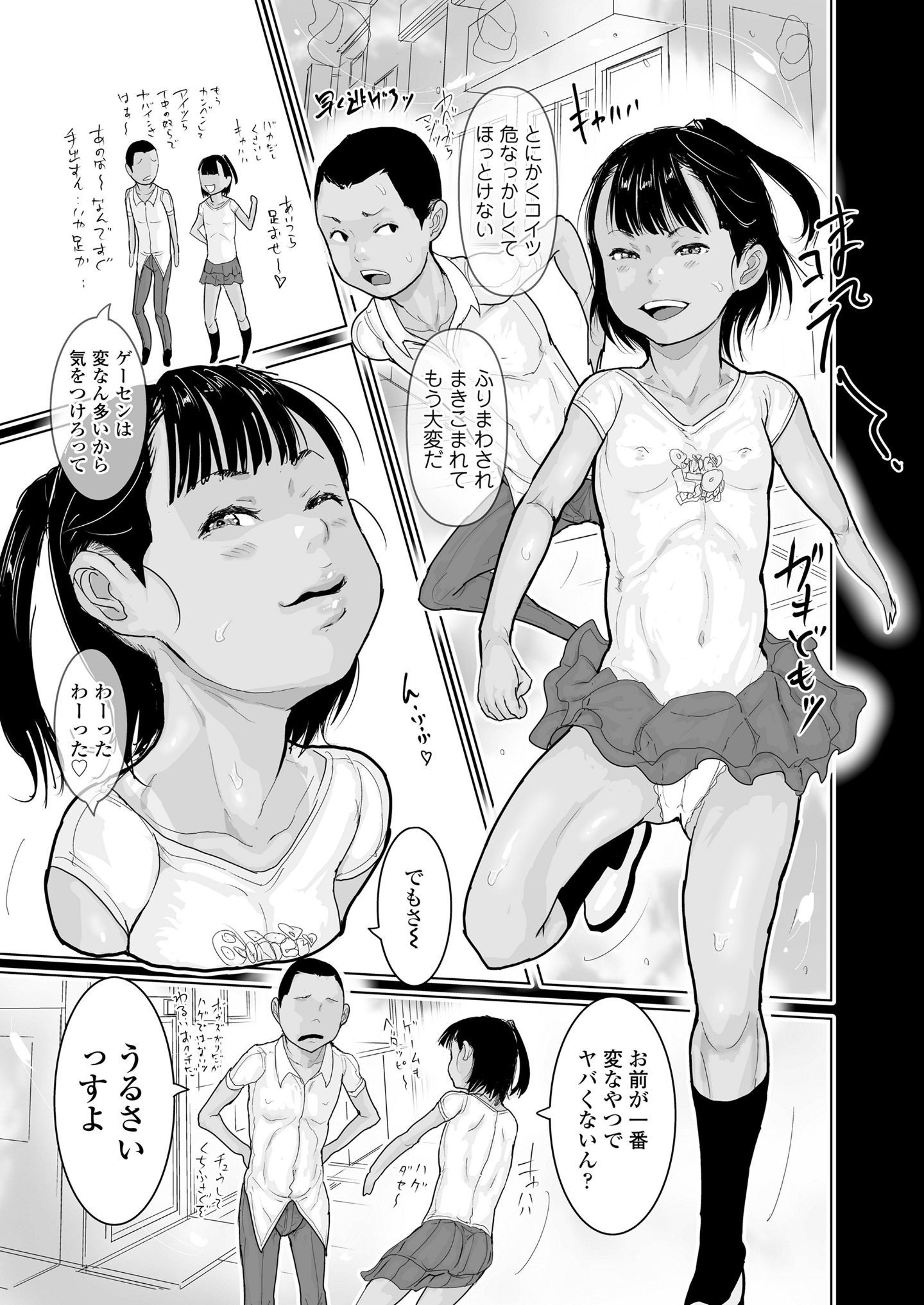 104
