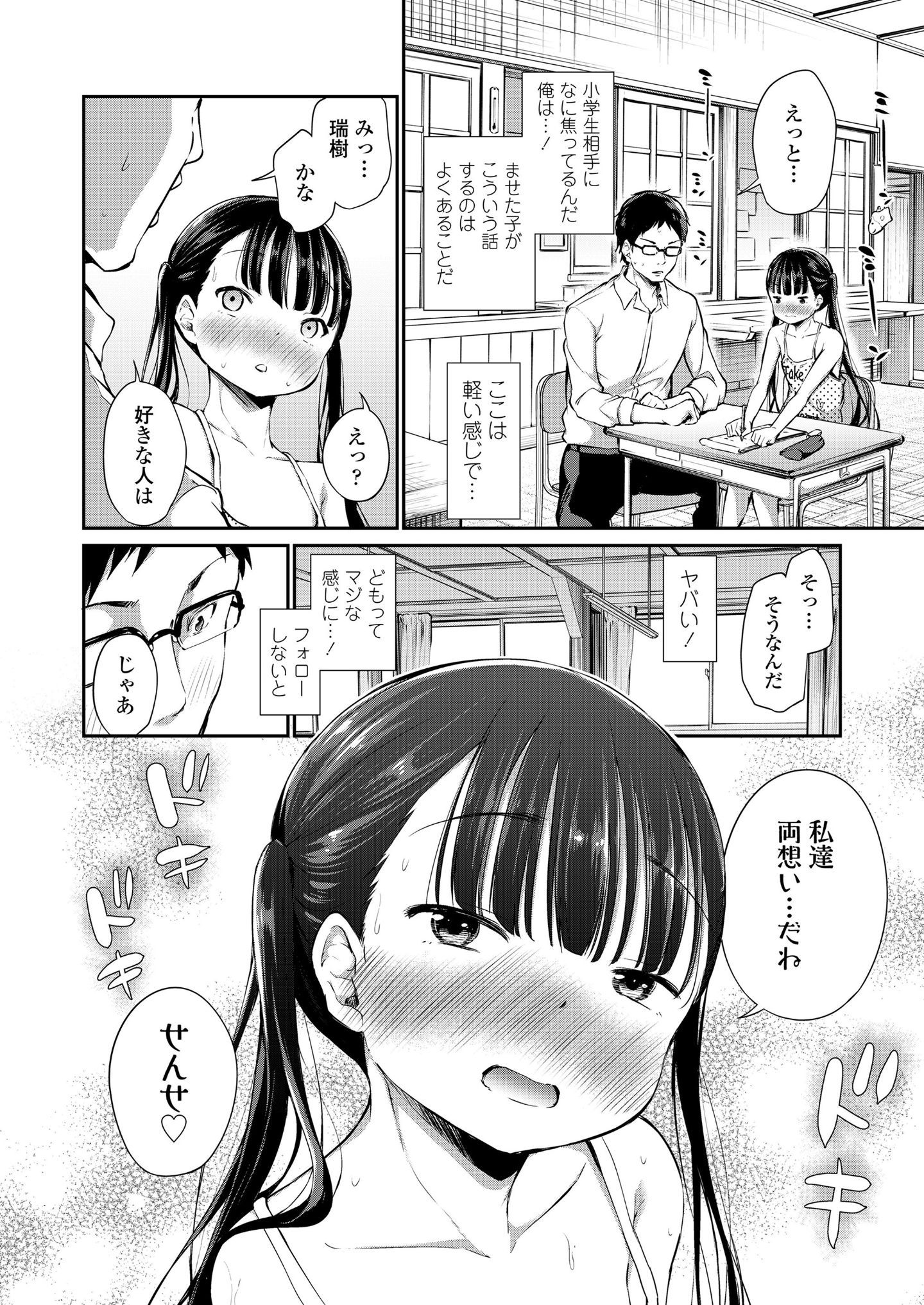 143