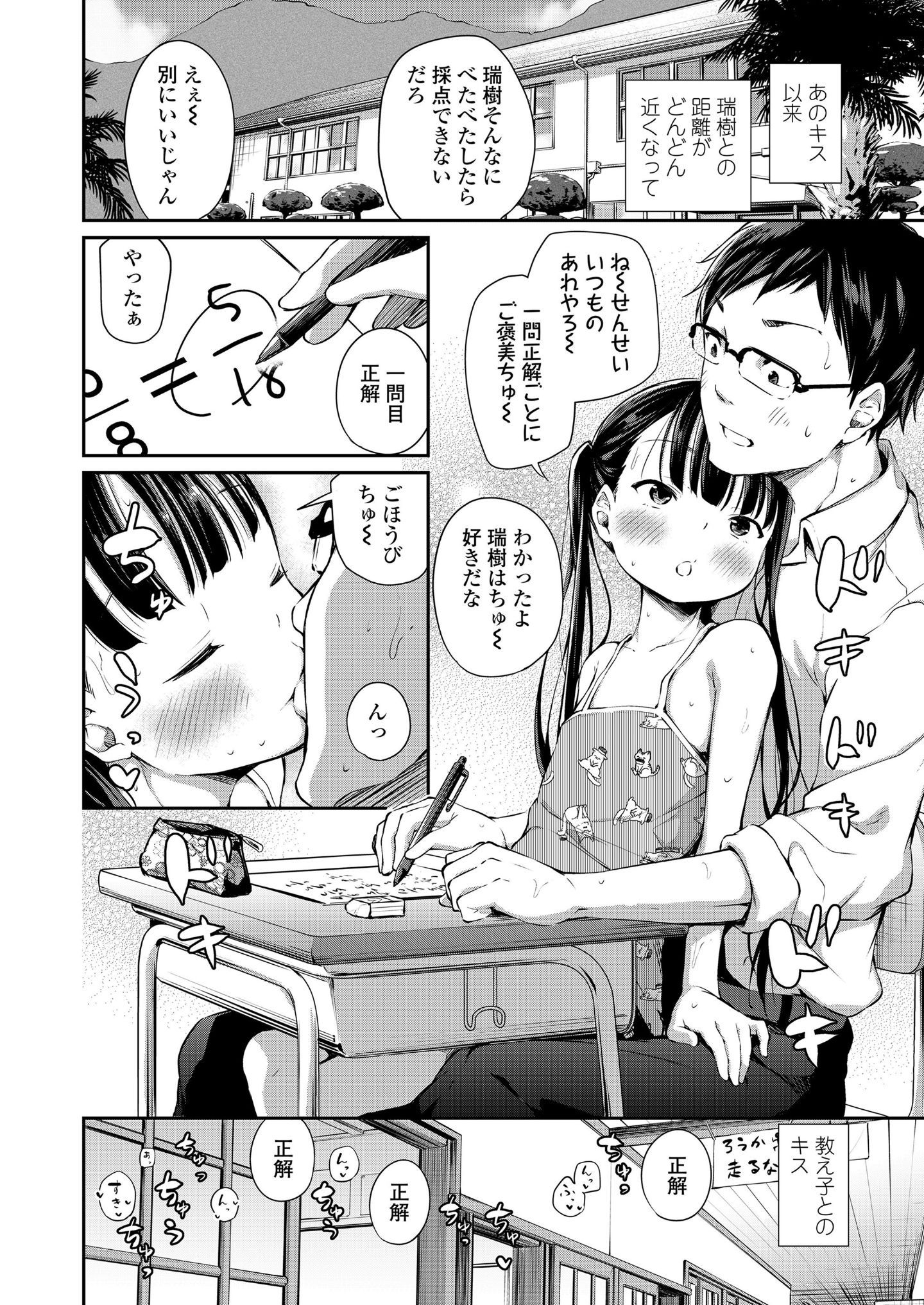 145