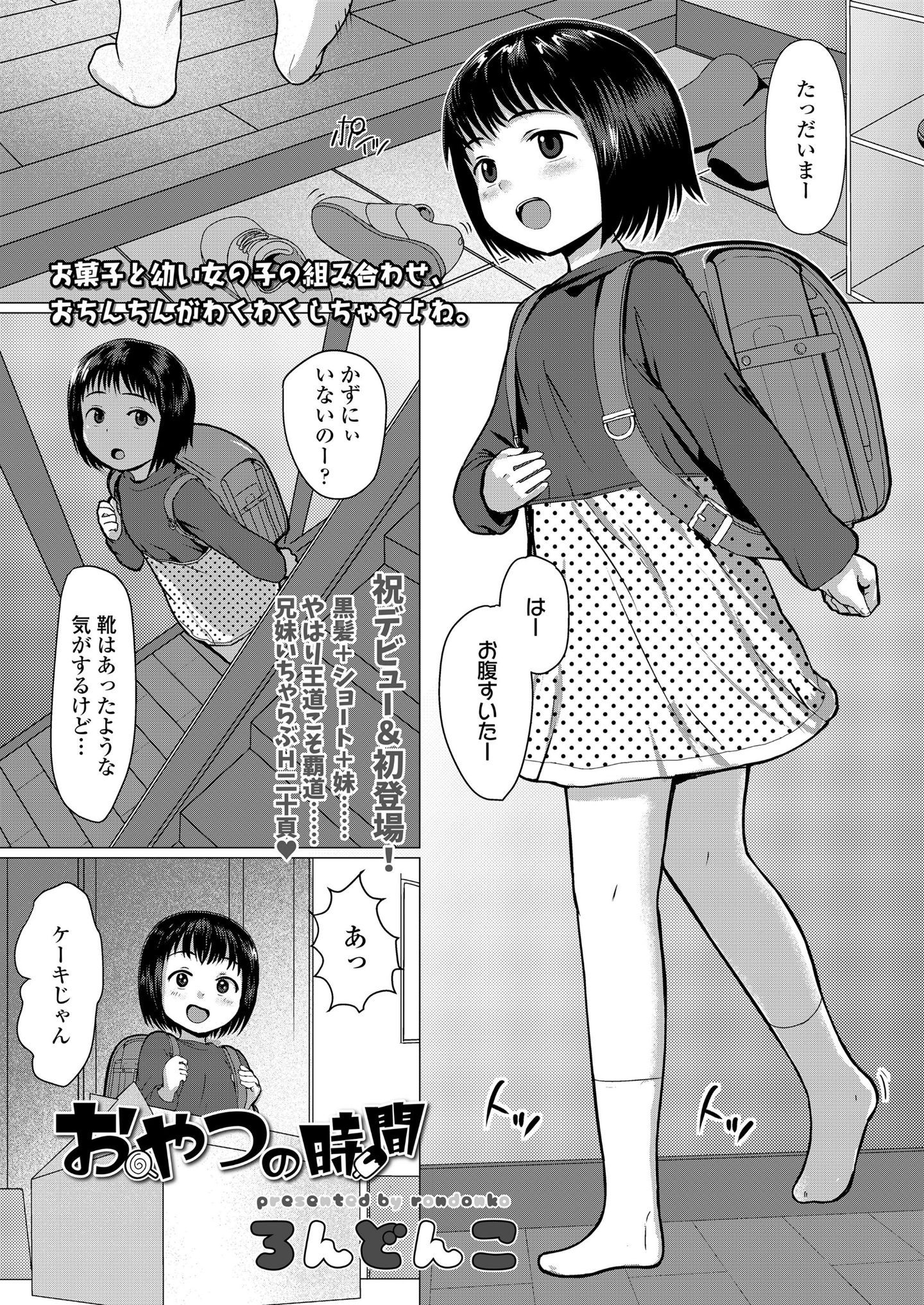 238