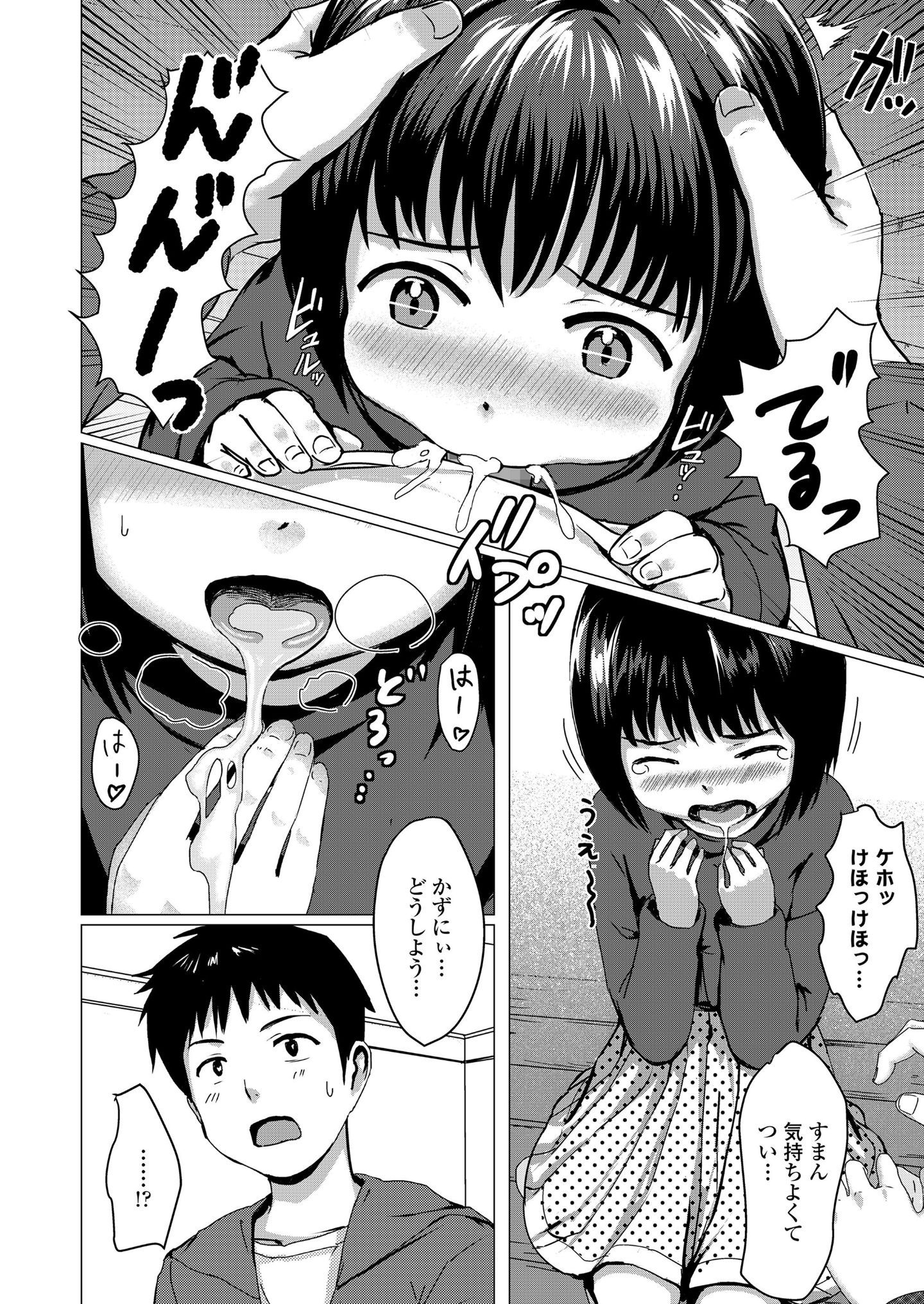 243
