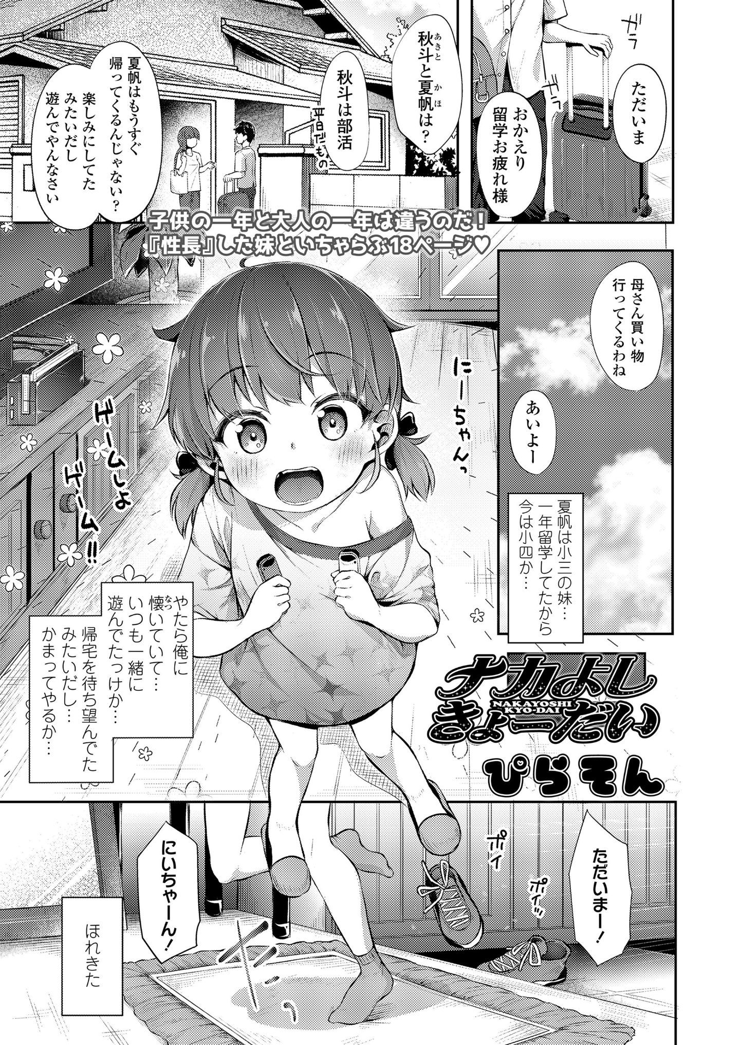 324