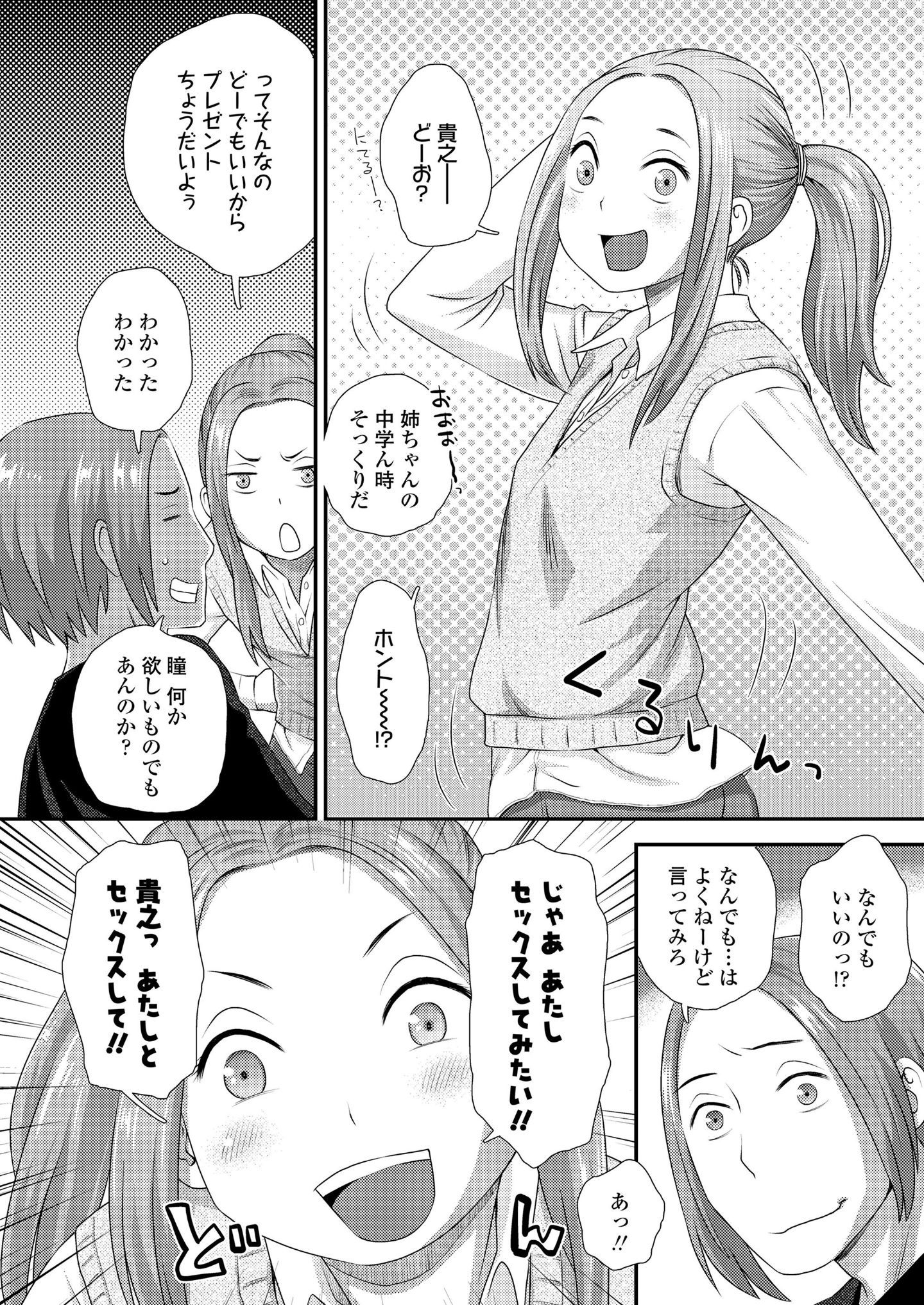 345