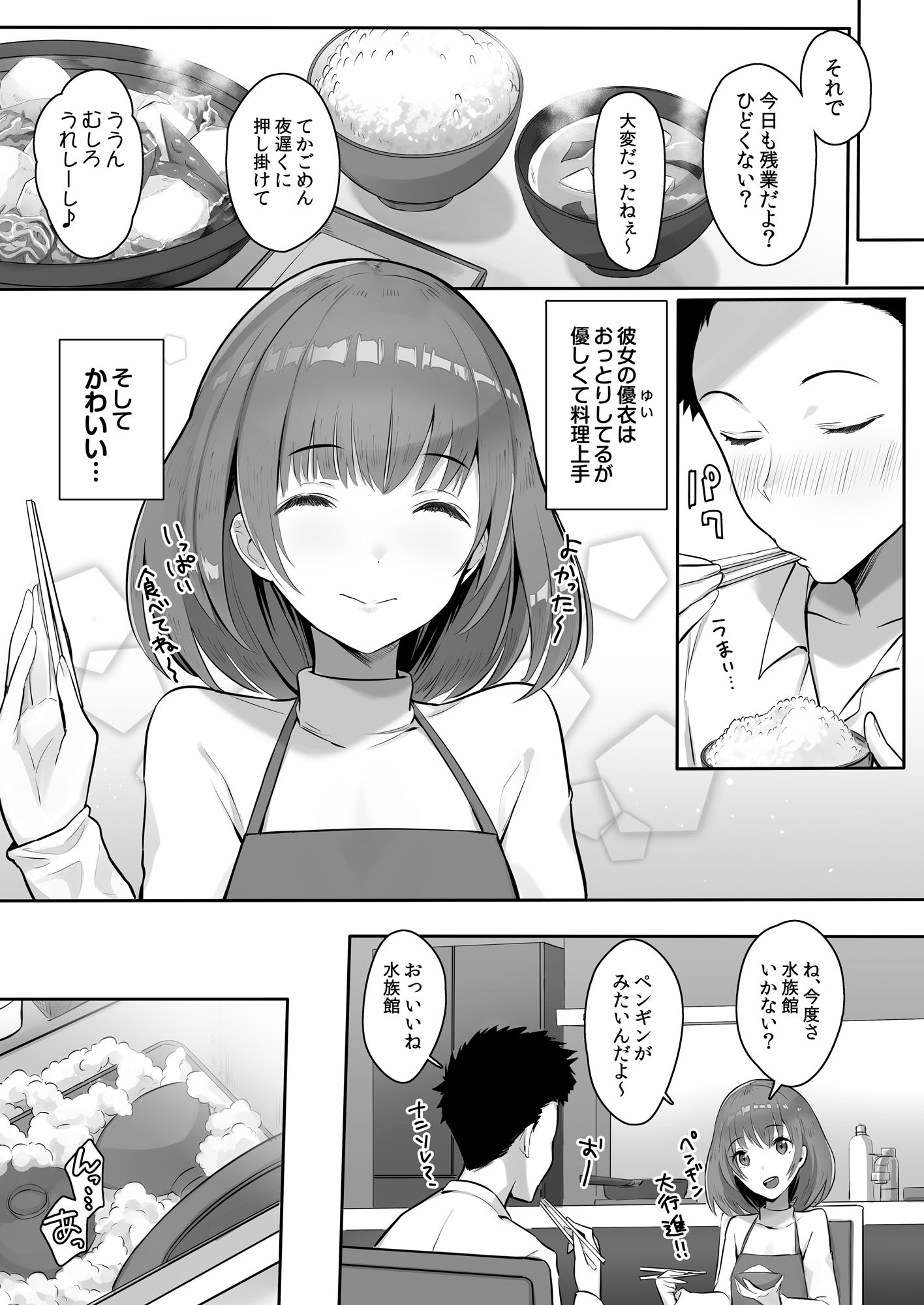 006