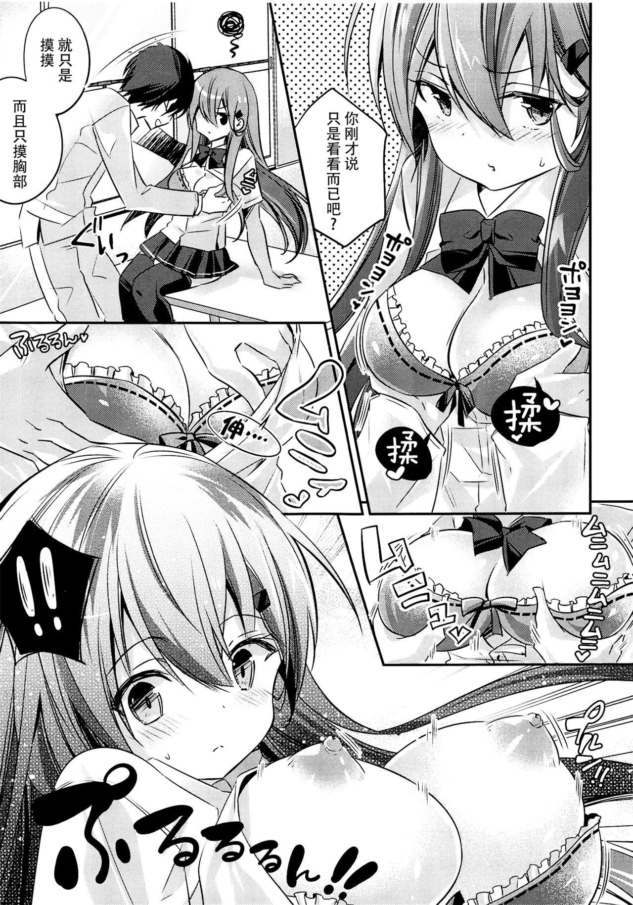 06