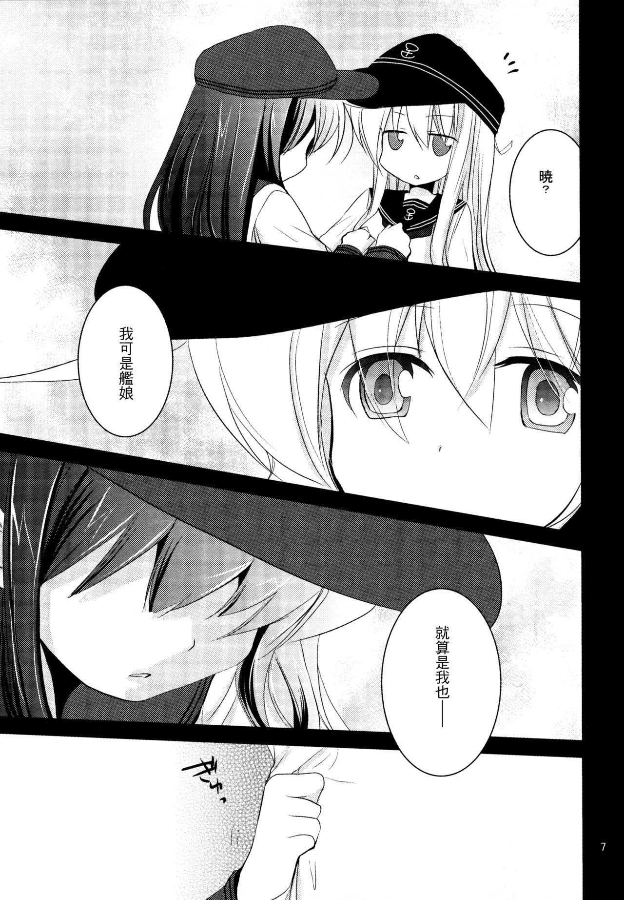06